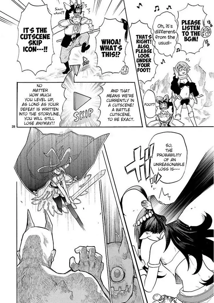 Renai Boukun Chapter 39 28